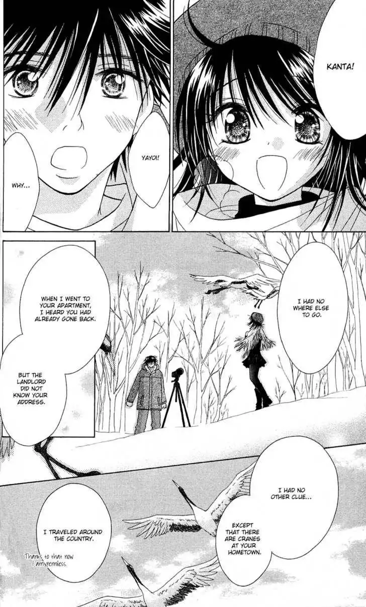 Kimi ga Mai Orite Kita Chapter 1 36